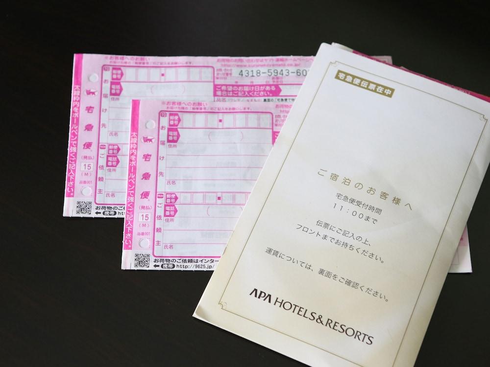 Apa 호텔 우에노 이나리초 에키기타 도쿄 외부 사진